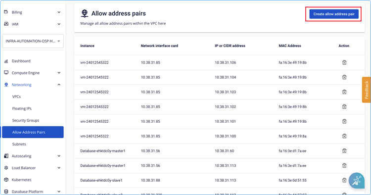 Allow Address Pair管理画面
