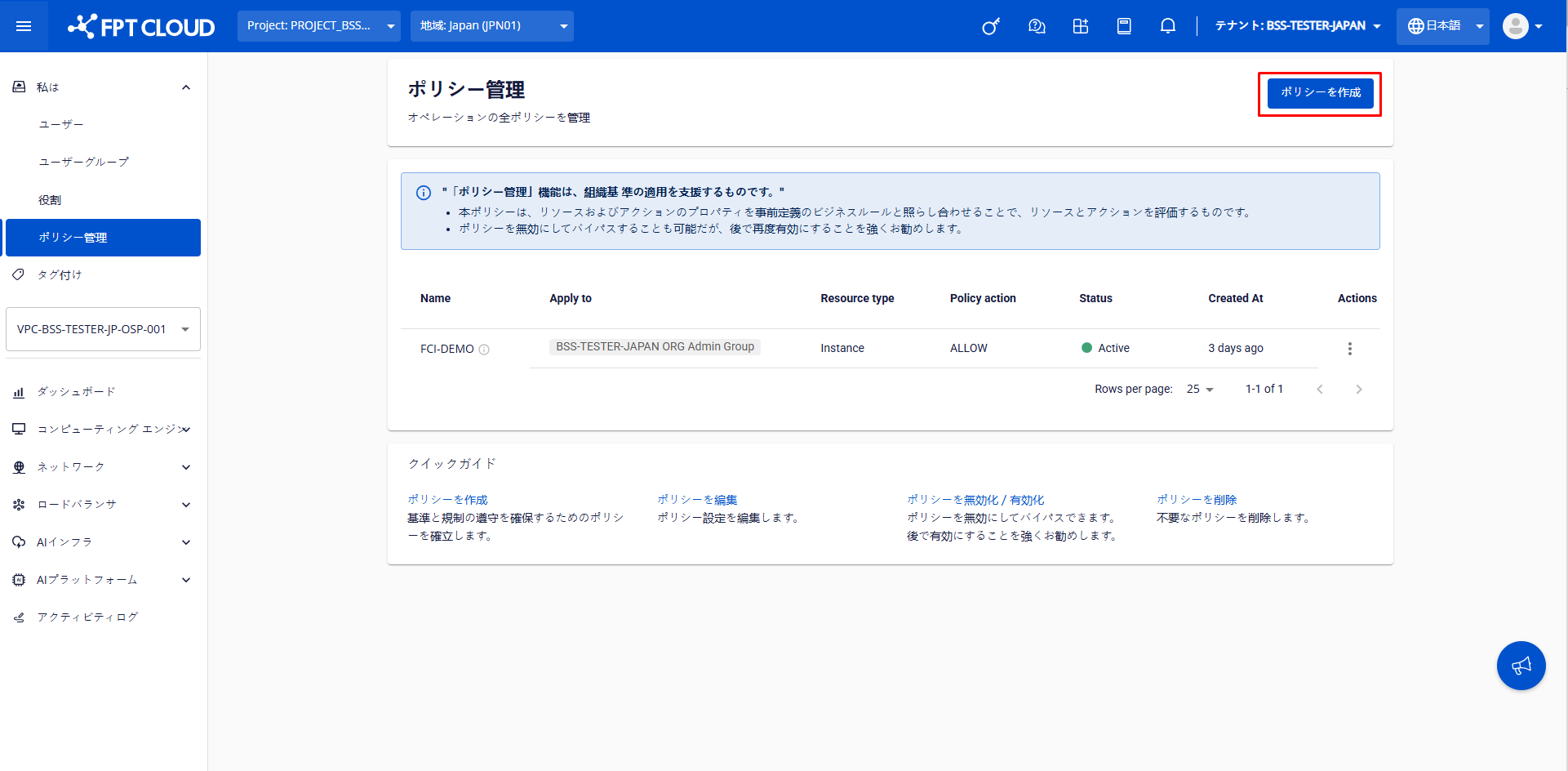 file