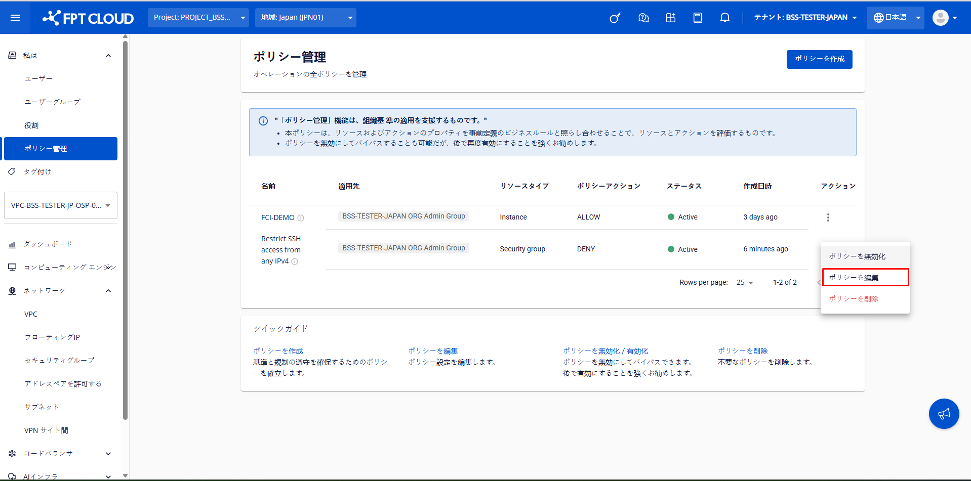 file
