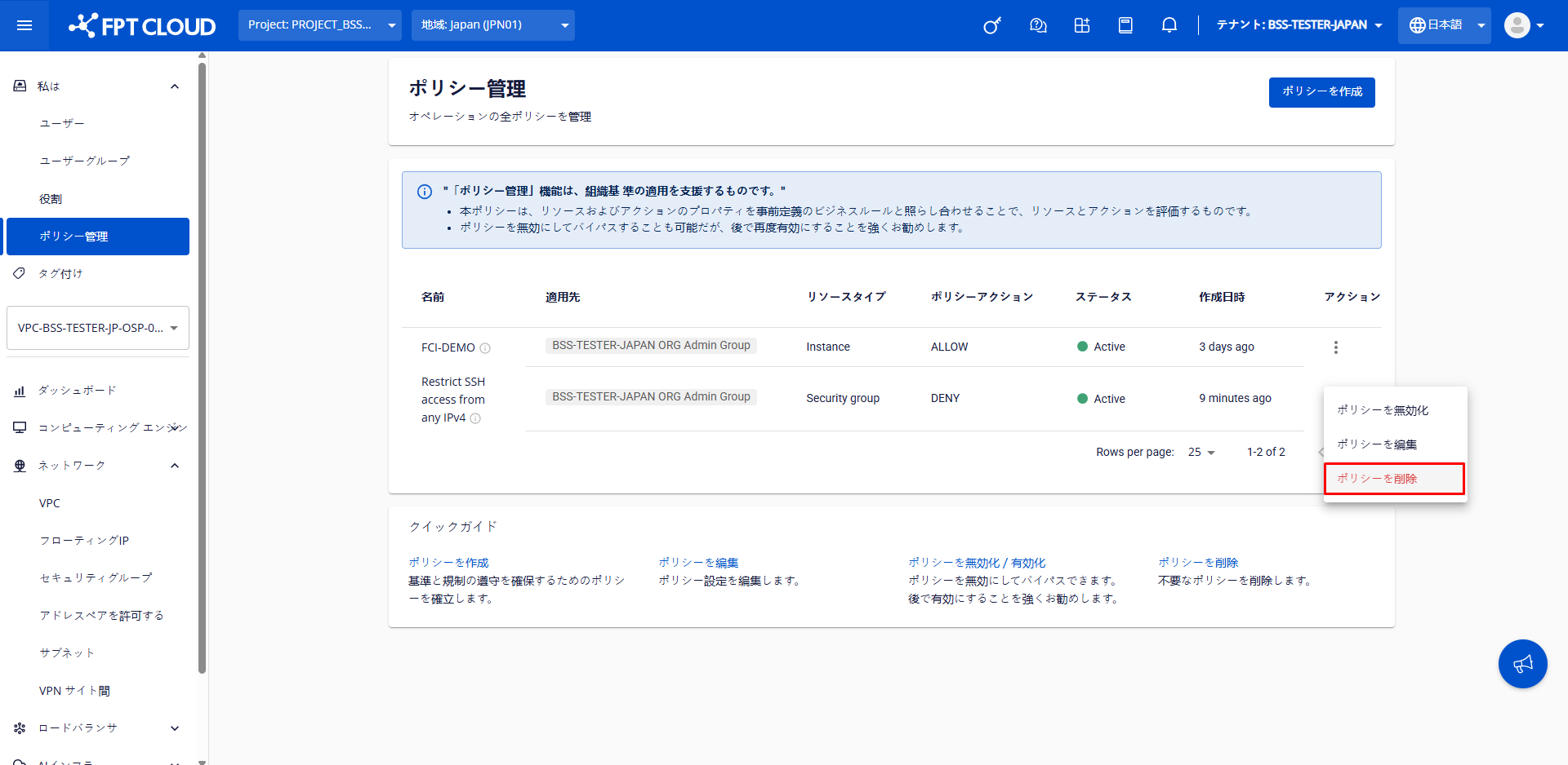 file